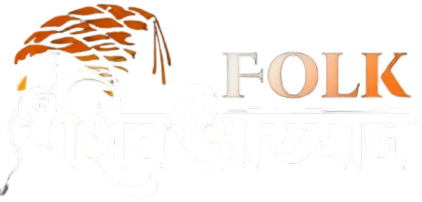 शिव आख्यान